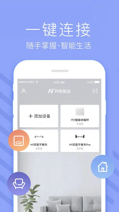 ��������(����Ӳ������)v5.3.6 �ֻ����ͼ1