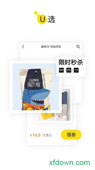 U�ƴ�(У԰�ۺϷ���)v6.6.0 ��Ѱ��ͼ3