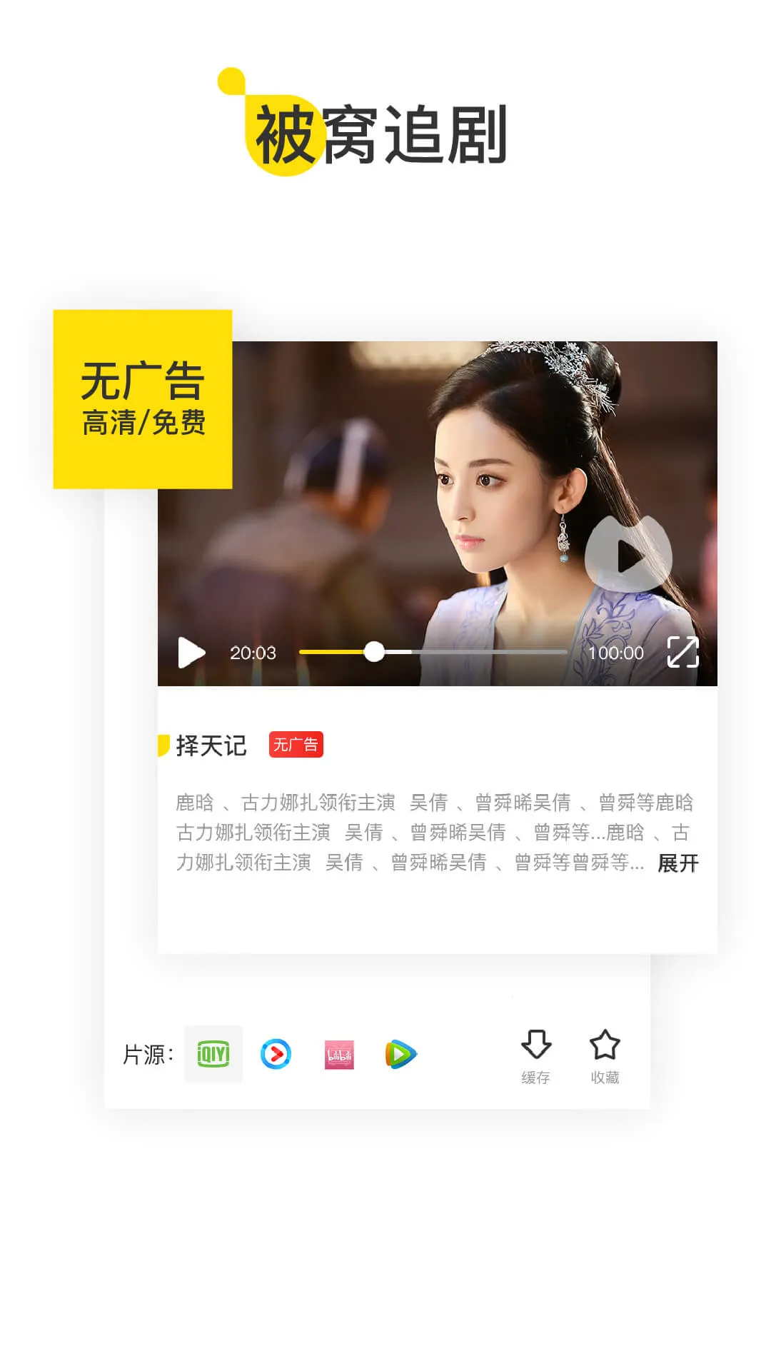 U�ƴ�(У԰�ۺϷ���)v6.6.0 ��Ѱ��ͼ1