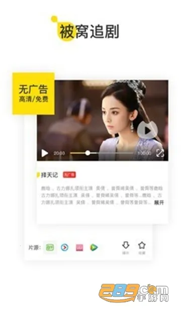 U�ƴ�(У԰�ۺϷ���)v6.6.0 ��Ѱ��ͼ2