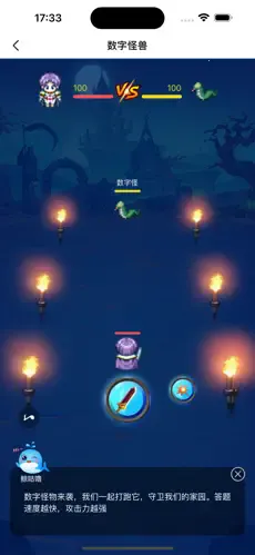 �����������ֻ���v2.8.0 �ֻ����ͼ0