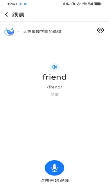 �����������ֻ���v2.8.0 �ֻ����ͼ3