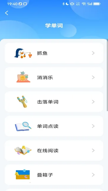 �����������ֻ���v2.8.0 �ֻ����ͼ2