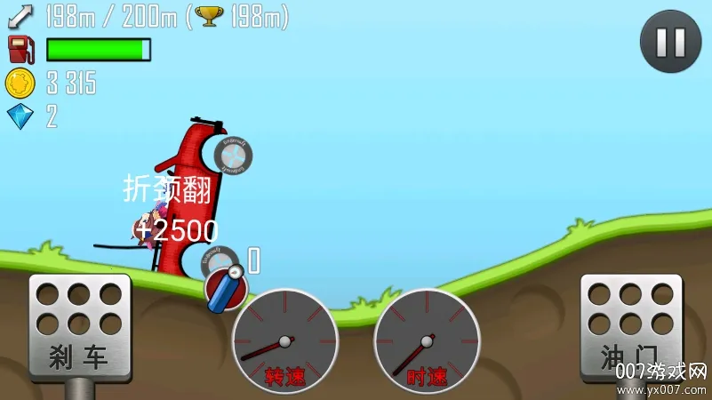 ��������(����������Ϸ)v1.67.0 �ٷ������ͼ2