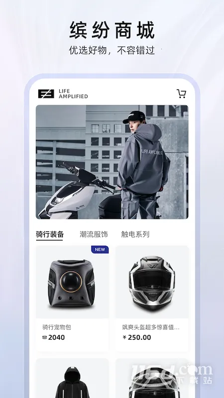 ZEEHO2025���°汾v2.6.8 ��׿���ͼ2