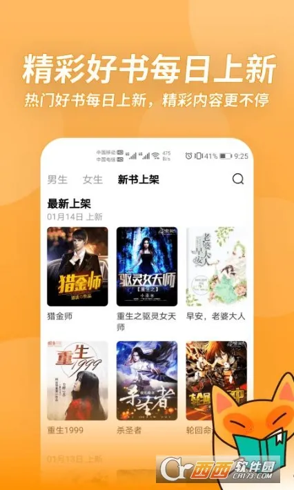 С���2025�ٷ�����