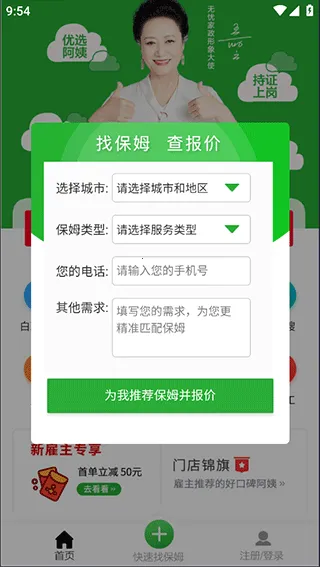 ���Ǽ���(��������ƽ̨)