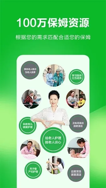 ���Ǽ���(��������ƽ̨)v5.0.0 ��Ѱ��ͼ2