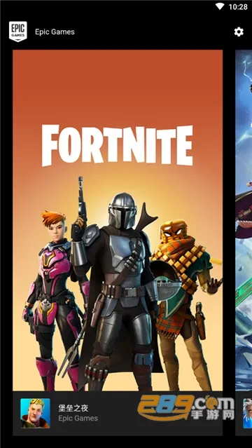 epic�̳������ֻ���v0.7.0 �ֻ����ͼ3