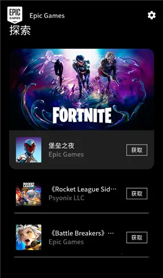 epic�̳������ֻ���