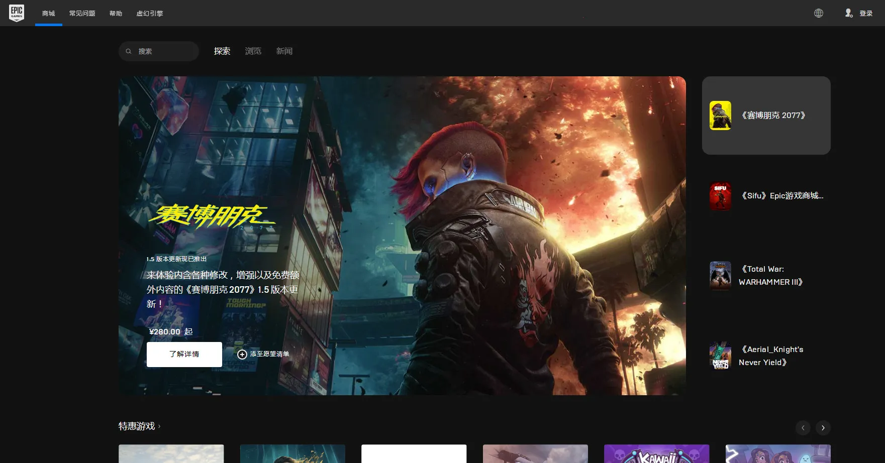 epic�̳������ֻ���