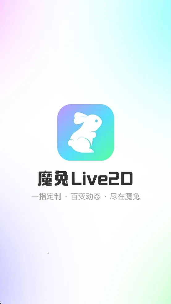 ħ��live2D(ͼƬ��̬����)v2.7.1 ��Ѱ��ͼ2