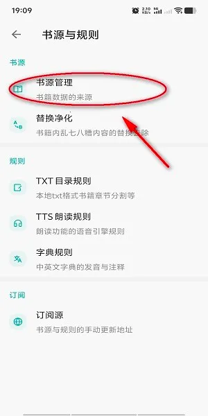 �ö�С˵2025���ذ�װ