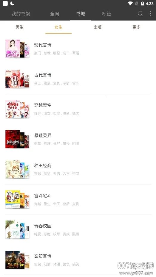 �ö�С˵2025���ذ�װ