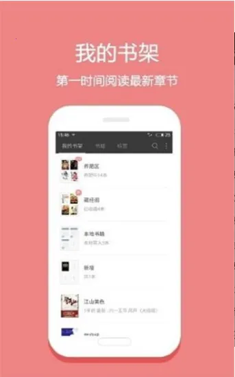 �ö�С˵2025���ذ�װv5.0.99999900 �ٷ������ͼ3