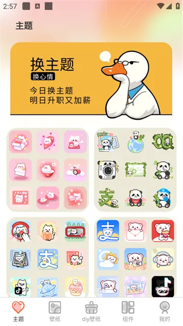 Screen�����ֽ2025���°汾