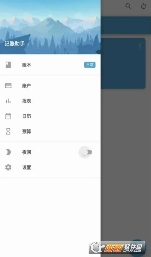 ��������(�����������)v3.41.0 �ֻ����ͼ0