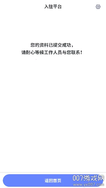 ��������ʦ2025���ذ�װv2.3.0 �ֻ����ͼ2