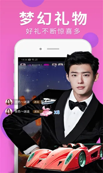 �����㳡�����ֻ���v4.0.0 ��׿���ͼ0