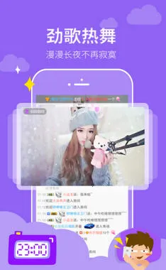 �����㳡�����ֻ���v4.0.0 ��׿���ͼ1