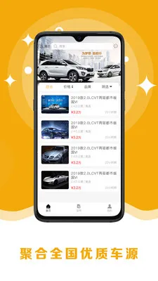 8�ڶ��ֳ�(���ֳ�����ƽ̨)v2.0.8 ��׿���ͼ2