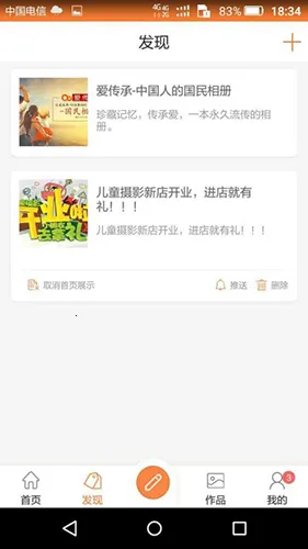 �����а�׿���ֻ���v2.4.9 �ֻ����ͼ3