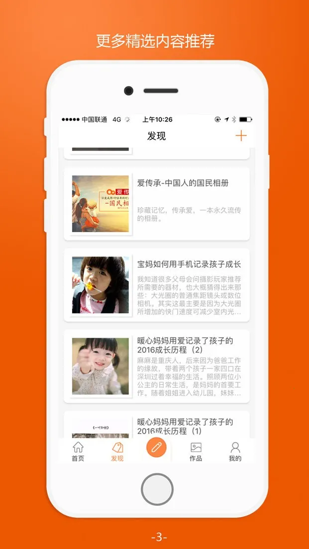 �����а�׿���ֻ���v2.4.9 �ֻ����ͼ2