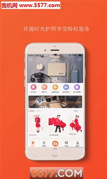 �����а�׿���ֻ���v2.4.9 �ֻ����ͼ0