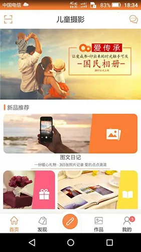 �����а�׿���ֻ���