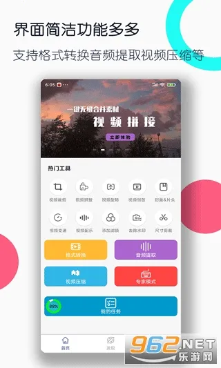 ȫ�ܸ�ʽת������2025�ٷ����°汾v3.3.2 �ֻ����ͼ0