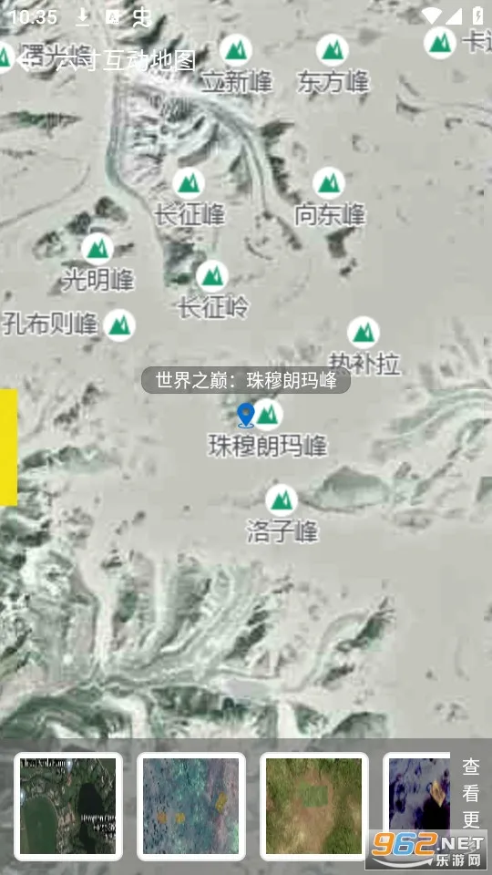 ���绥����ͼ��׿���ֻ���v3.2.6 ��Ѱ��ͼ2