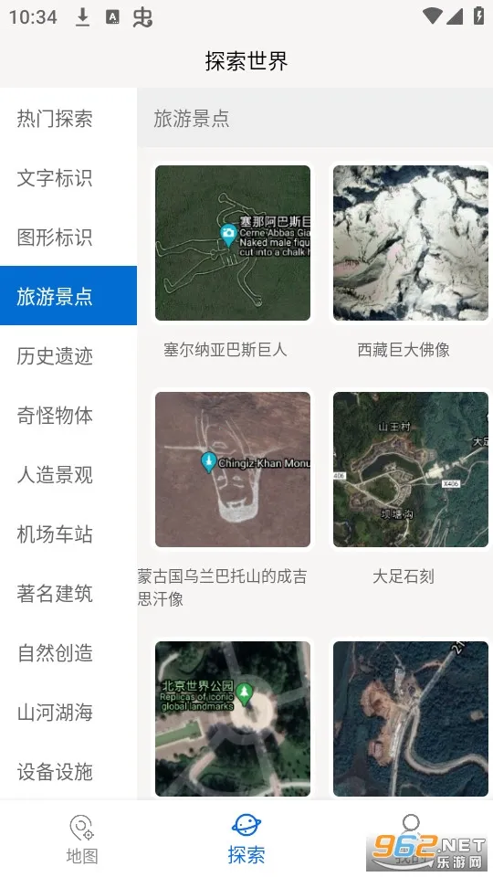 ���绥����ͼ��׿���ֻ���