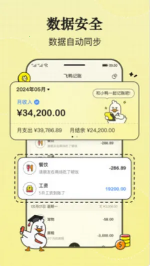 ��ѼAI����2025���°汾v3.1.2 �ٷ������ͼ1