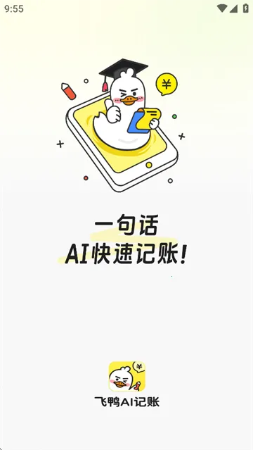 ��ѼAI����2025���°汾