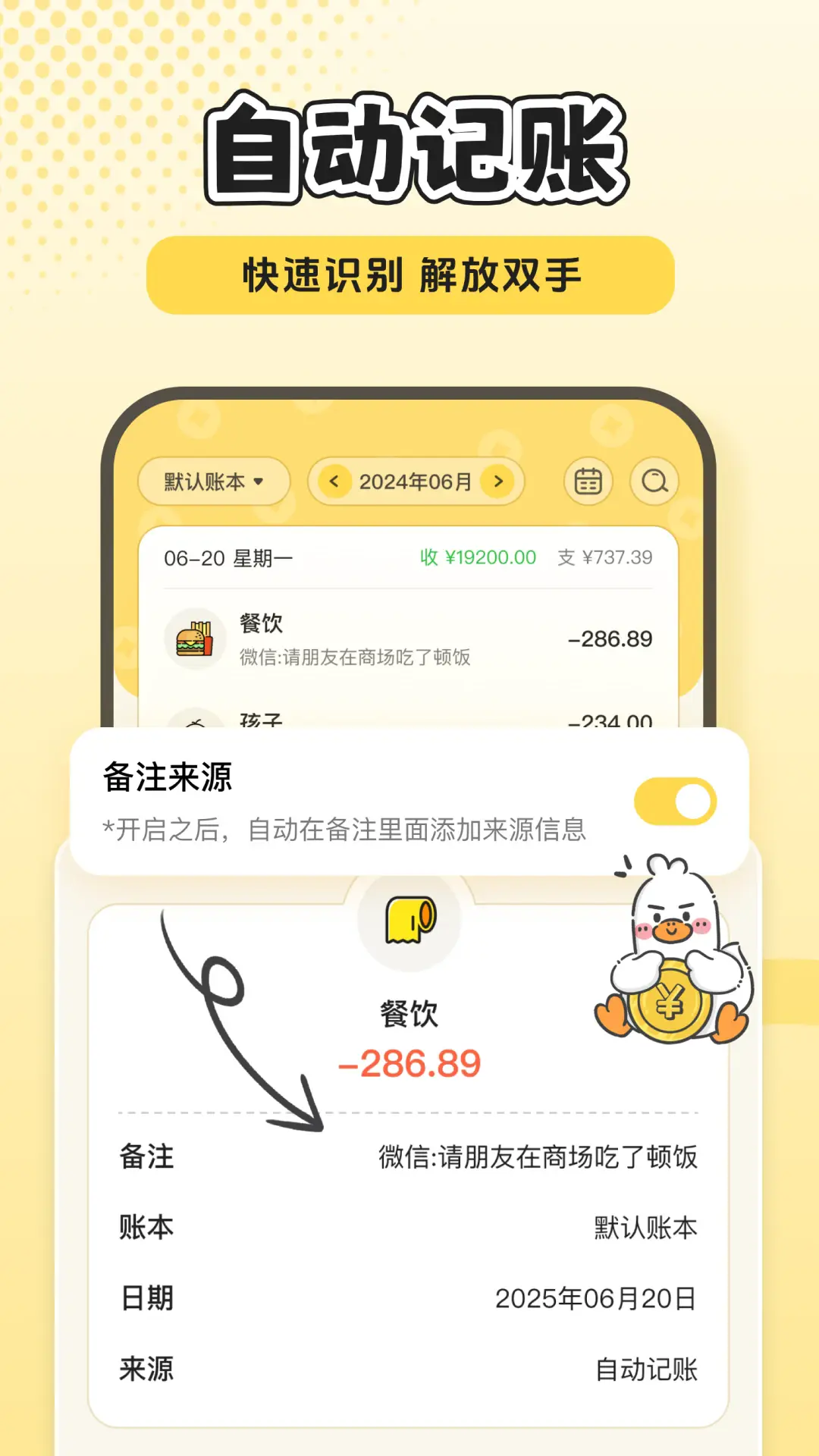 ��ѼAI����2025���°汾v3.1.2 �ٷ������ͼ3