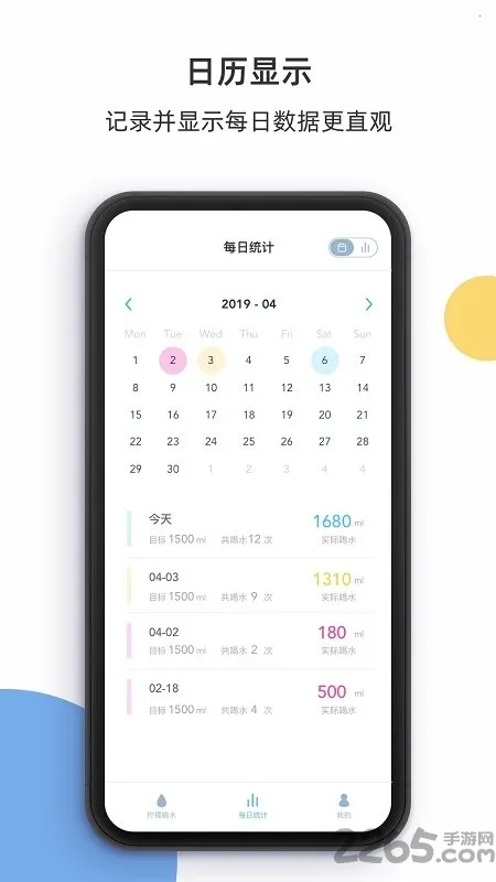 ���ʺ�ˮ(��ˮ��������)v5.7.0 �ٷ������ͼ3