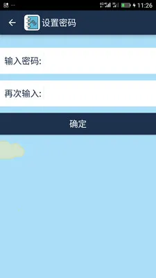 ���׼�ͥ���˱�2025���°汾v66.0 ��׿���ͼ0