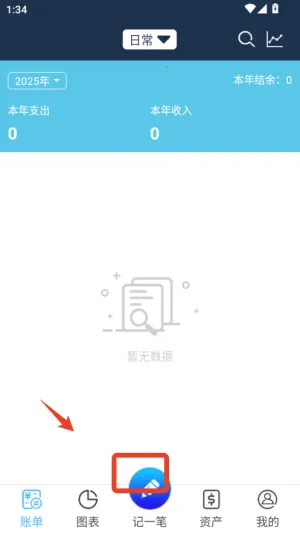 ���׼�ͥ���˱�2025���°汾