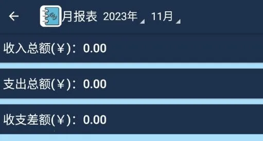 ���׼�ͥ���˱�2025���°汾