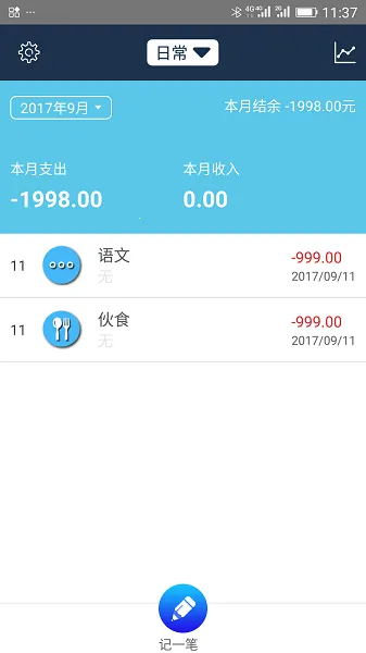 ���׼�ͥ���˱�2025���°汾