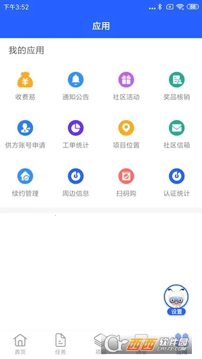 ��С��2025���ذ�װv1.7.8 ��׿���ͼ0