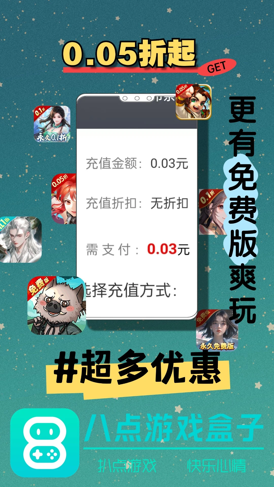 �˵���Ϸ��2025���ذ�װv2.1-build20241031 ��׿���ͼ3