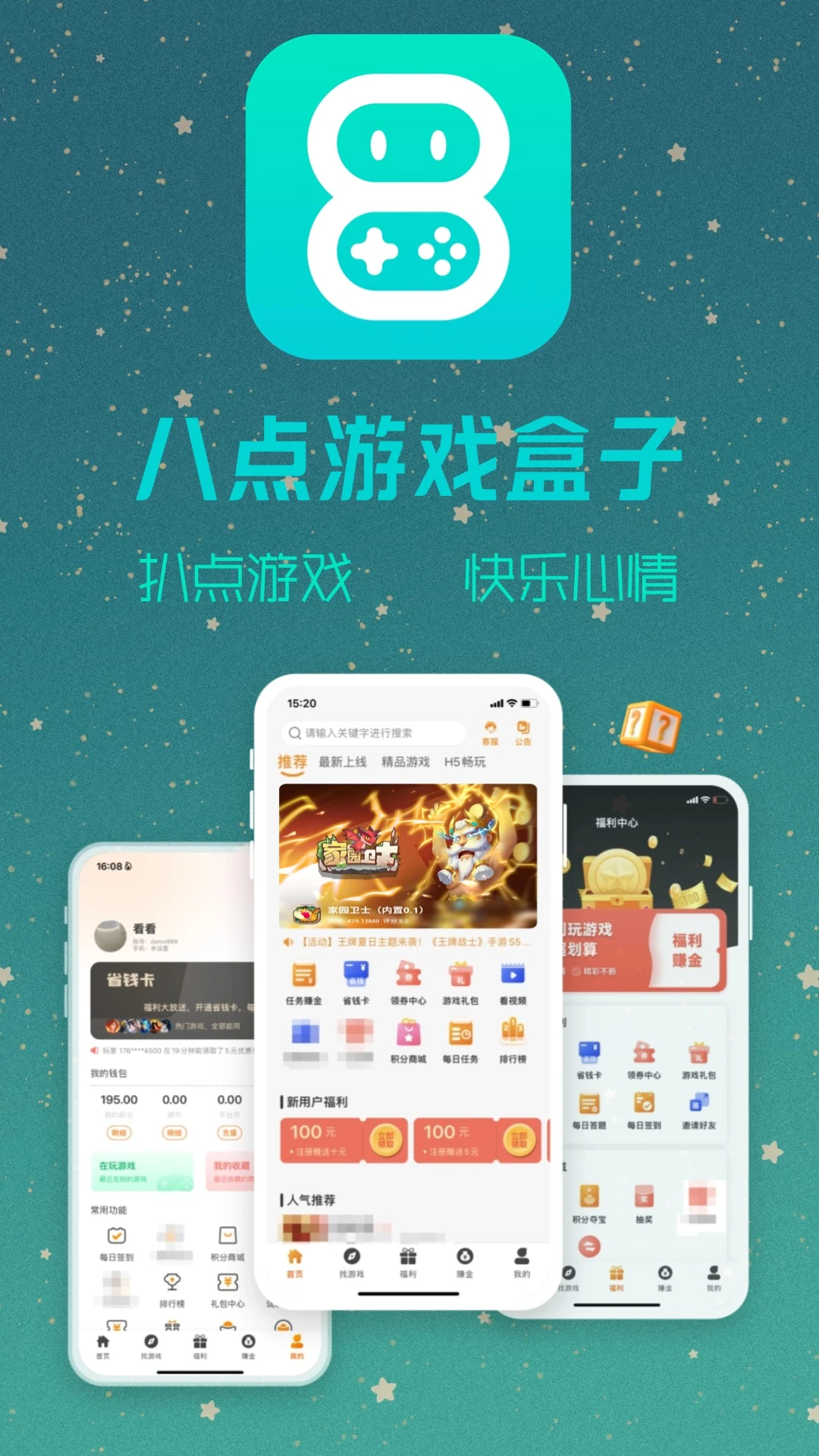 �˵���Ϸ��2025���ذ�װv2.1-build20241031 ��׿���ͼ1