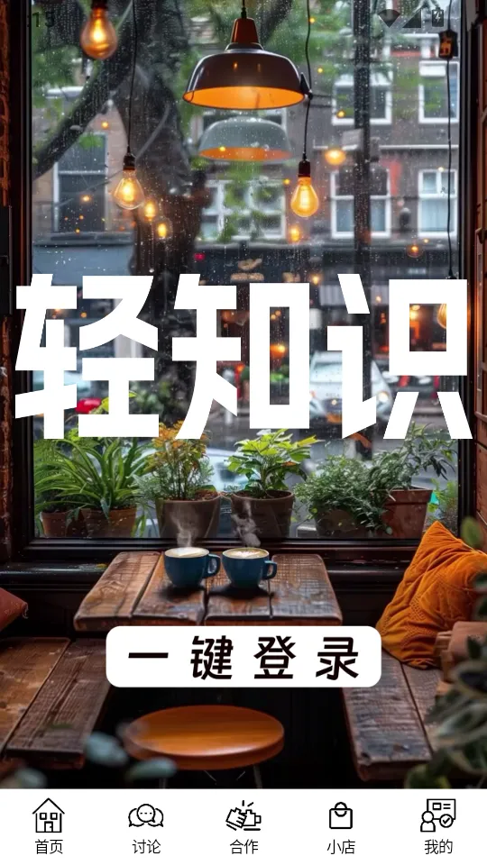 ��֪ʶ(֪ʶ�罻ƽ̨)