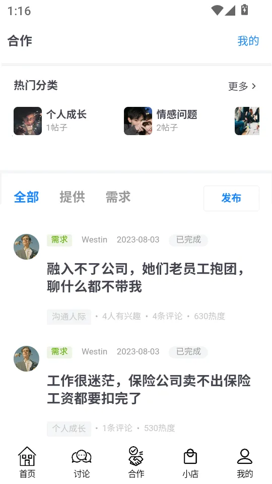 ��֪ʶ(֪ʶ�罻ƽ̨)