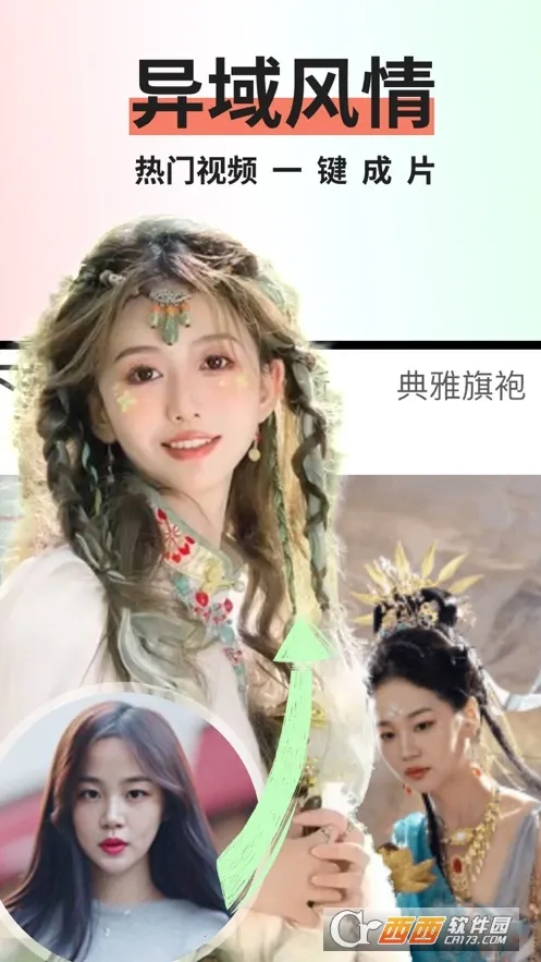 �뻭Ȥ��2025�ٷ����°汾v2.0.1 �ֻ����ͼ1