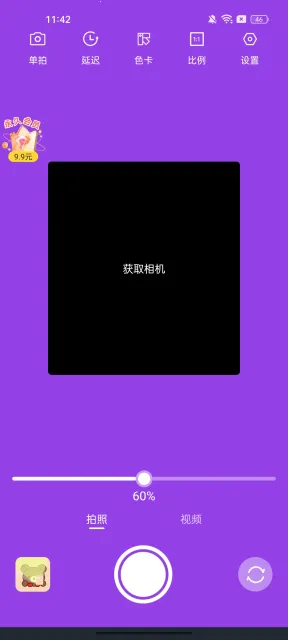 ��Χ����������ֻ���v1.0.2 �ٷ������ͼ2