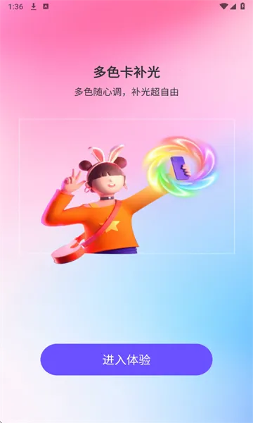 ��Χ����������ֻ���v1.0.2 �ٷ������ͼ0