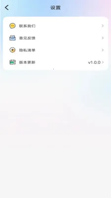 ��Χ����������ֻ���v1.0.2 �ٷ������ͼ1