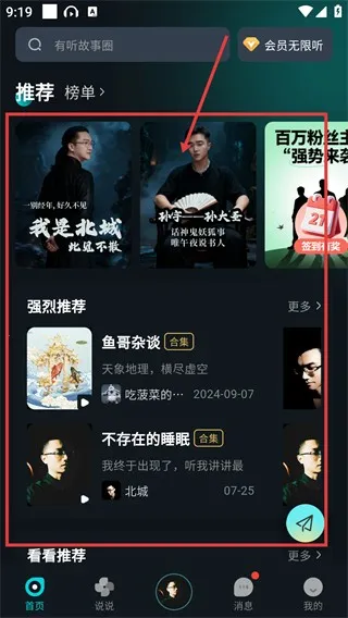 ��������Ȧ2025�ٷ�����